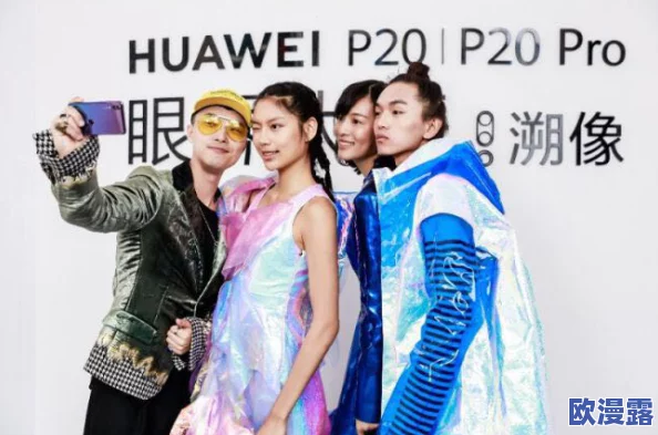 亚洲黄色精品:引领潮流的时尚新风尚,颠覆传统审美观念,激发无限创意与灵感! 亚洲黄色精品:引领潮流的时尚新风尚,颠覆传统审美观念,激发无限创意与灵感!