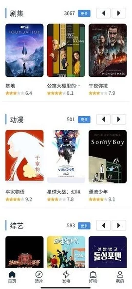 探索国产福利片在线观看的多样性与魅力,畅享精彩内容无极限 探索国产福利片在线观看的多样性与魅力,畅享精彩内容无极限