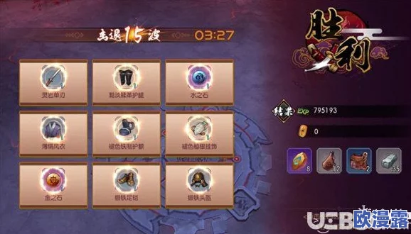 刀塔传奇幻刺18连Miss惊人操作,刷新脸黑记录挑战极限 刀塔传奇幻刺18连Miss惊人操作,刷新脸黑记录挑战极限