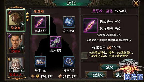 三国名将装备优化:探讨镶嵌何种宝石效果最佳 三国名将装备优化:探讨镶嵌何种宝石效果最佳