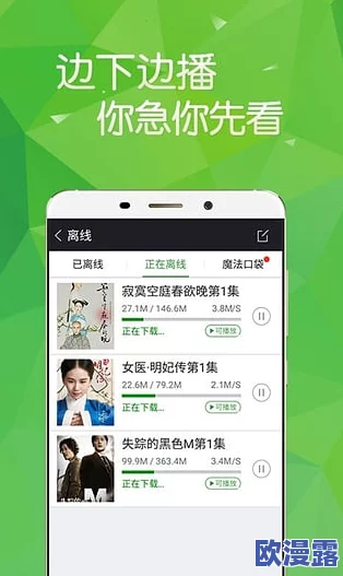 日本在线不卡免费视频一区:最新动态揭示了该平台在内容更新和用户体验方面的显著提升,吸引了更多观众的关注 日本在线不卡免费视频一区:最新动态揭示了该平台在内容更新和用户体验方面的显著提升,吸引了更多观众的关注