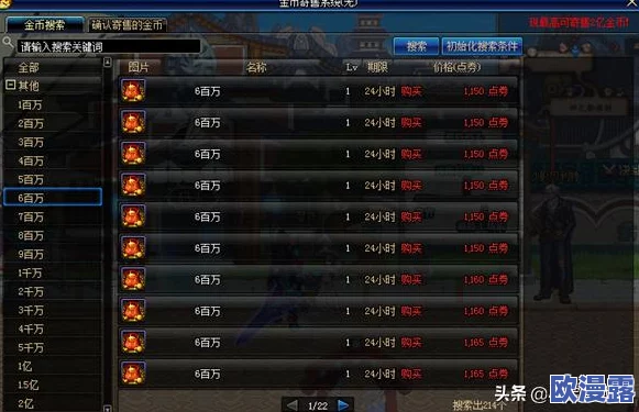 兰空VOEZ游戏玩家必备:常见问题及解答FAQ全面指南 兰空VOEZ游戏玩家必备:常见问题及解答FAQ全面指南