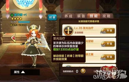天魔幻想:全方位解析圣天使伙伴属性、技能及辅助效果介绍 天魔幻想:全方位解析圣天使伙伴属性、技能及辅助效果介绍