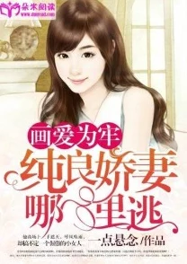 娇妻被好友侵犯,激情夜晚的秘密与欲望交织的小说 娇妻被好友侵犯,激情夜晚的秘密与欲望交织的小说