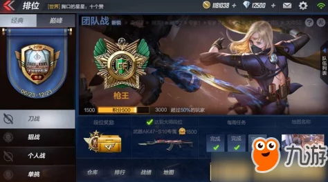 穿越火线手游排位3.0深度解析：全能单挑致胜技巧与策略全攻略