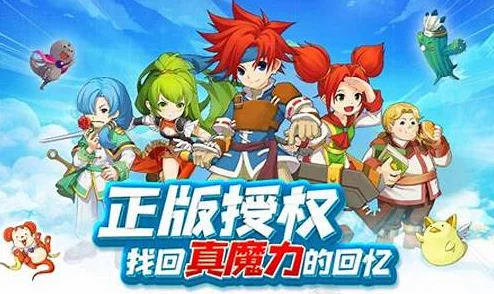 魔力宝贝手游版新手必看：全面攻略与入门须知指南