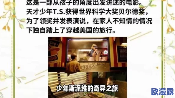 穿越时空的激情:探索快穿H文中的大尺度床戏与情感纠葛的奇幻旅程 穿越时空的激情:探索快穿H文中的大尺度床戏与情感纠葛的奇幻旅程