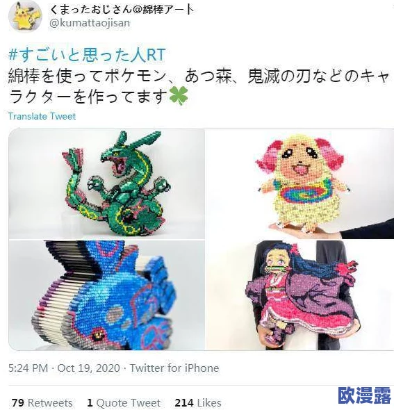 日本人体艺术视频大全:最新动态与作品展示,展现独特的艺术魅力与文化内涵,引发广泛关注与讨论 日本人体艺术视频大全:最新动态与作品展示,展现独特的艺术魅力与文化内涵,引发广泛关注与讨论