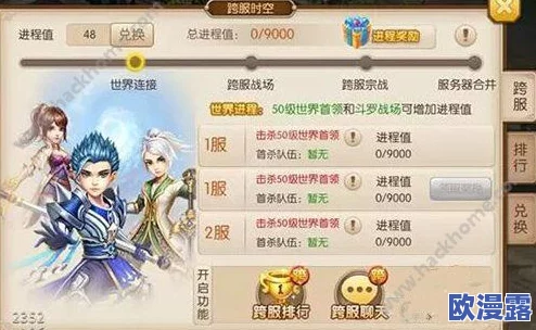 绝世唐门手游深度解析:宗门祈福玩法流程及攻略一览 绝世唐门手游深度解析:宗门祈福玩法流程及攻略一览