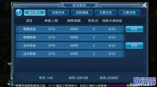 倩女幽魂手游：全面解析画面设置方法与优化技巧介绍