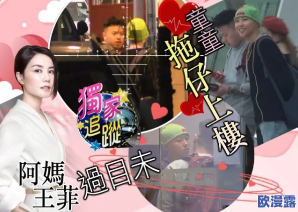 探索男男之间的亲密互动:下面含东西play带来的新体验与乐趣 探索男男之间的亲密互动:下面含东西play带来的新体验与乐趣