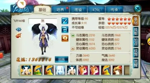 诛仙手游宠物飞升技能大全:深度解析辅助与控制技能攻略 诛仙手游宠物飞升技能大全:深度解析辅助与控制技能攻略