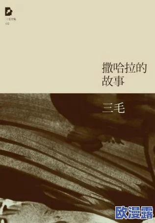 探索‘一级毛片儿’的多元文化内涵:从传统到现代的艺术表现与社会影响 探索‘一级毛片儿’的多元文化内涵:从传统到现代的艺术表现与社会影响