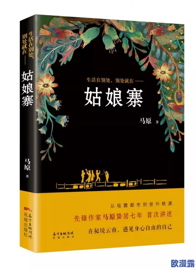 探索‘一级毛片儿’的多元文化内涵:从传统到现代的艺术表现与社会影响 探索‘一级毛片儿’的多元文化内涵:从传统到现代的艺术表现与社会影响