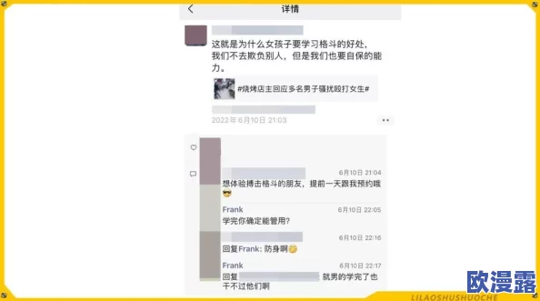 娜娜操成人APP引发热议,用户激增背后隐藏的秘密与争议令人瞩目! 娜娜操成人APP引发热议,用户激增背后隐藏的秘密与争议令人瞩目!