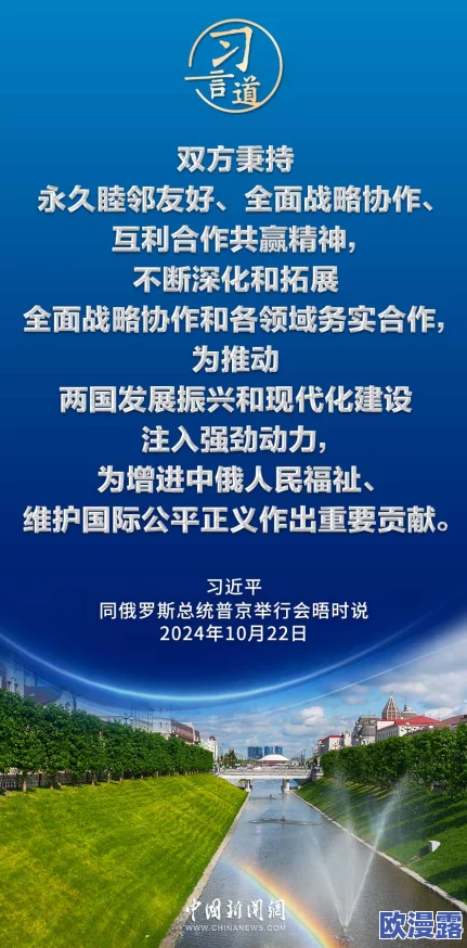 佳柔和医院长的故事背景:医生与患者之间的深厚情谊与共同奋斗的感人历程 佳柔和医院长的故事背景:医生与患者之间的深厚情谊与共同奋斗的感人历程