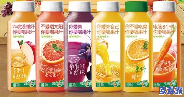 69xxx水多多：全新饮品引发热潮，消费者争相体验独特口感与清爽享受！