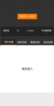 jmcomicron2.mic天堂传送门新版：全新功能上线，用户体验大幅提升，快来体验不一样的游戏乐趣！