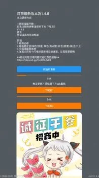 jmcomicron2.mic天堂传送门新版:全新功能上线,用户体验大幅提升,快来体验不一样的游戏乐趣! jmcomicron2.mic天堂传送门新版:全新功能上线,用户体验大幅提升,快来体验不一样的游戏乐趣!