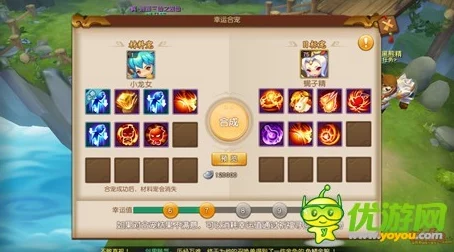 梦幻西游无双版:十技能神宠合成攻略与成品欣赏盛宴 梦幻西游无双版:十技能神宠合成攻略与成品欣赏盛宴