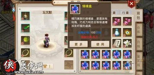 问道手游全面攻略:提升好友度方法一览及实用技巧分享 问道手游全面攻略:提升好友度方法一览及实用技巧分享