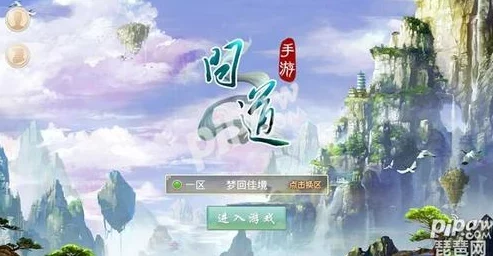 问道手游首测先锋礼包全面解析:领取步骤与兑换方法详解 问道手游首测先锋礼包全面解析:领取步骤与兑换方法详解