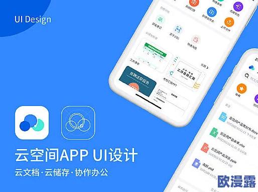 东京热App：风起云涌，势不可挡，引领潮流，畅享精彩无限