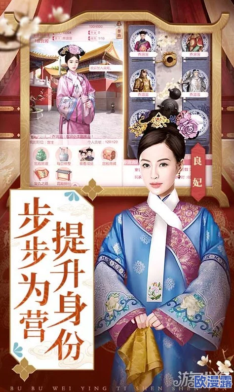 宫廷秘传：快速掌握气势增强技巧，高效提升个人气场策略