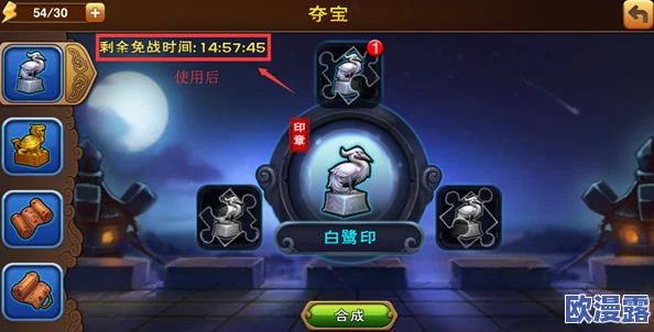 主公驾到：全面解析夺宝系统玩法介绍与攻略指南