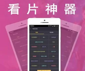 探索新视角:如何在"手机看片av"中找到独特的影视体验与文化解读 探索新视角:如何在"手机看片av"中找到独特的影视体验与文化解读