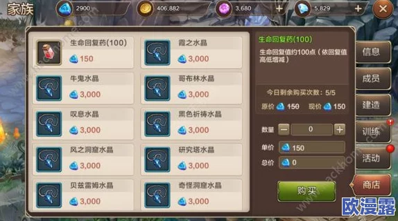 魔力宝贝手机版：快速找藏品攻略，一键定位你的珍贵收藏品位置