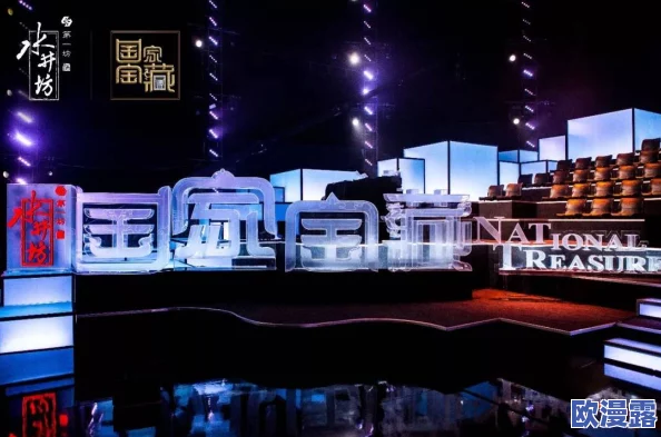 探索久爱精品视频在线视频的魅力与精彩,畅享无限视听盛宴 探索久爱精品视频在线视频的魅力与精彩,畅享无限视听盛宴