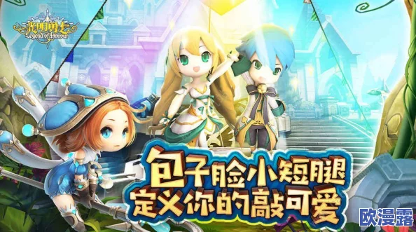 光明勇士游戏攻略:如何应对矿盗袭击事件,详细活动流程解析 光明勇士游戏攻略:如何应对矿盗袭击事件,详细活动流程解析