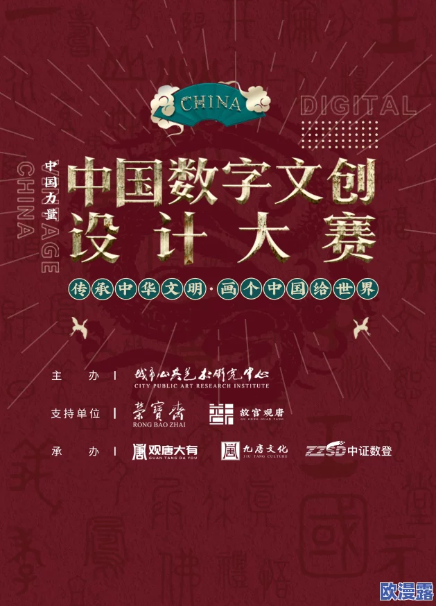 探索亚洲欧美日韩久久一区：跨文化交流与多元融合的新时代挑战