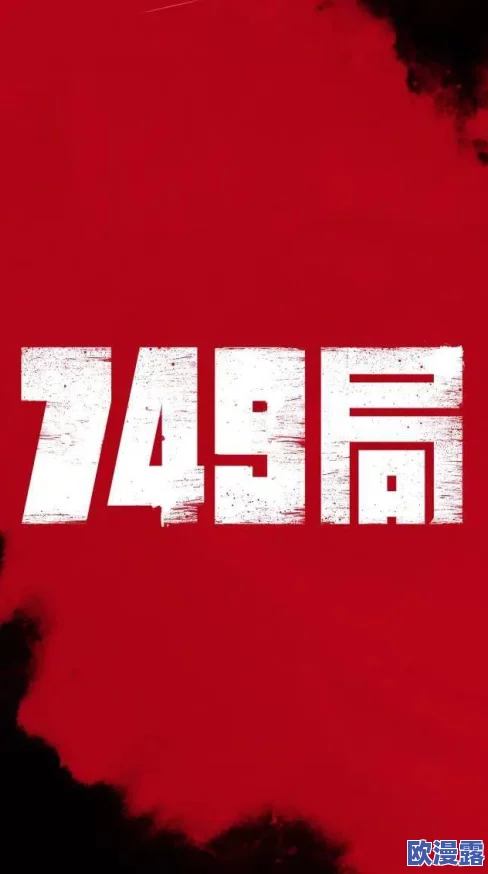 探索一极黄色片的魅力：揭示其背后的文化意义与社会影响，重新定义我们对影视作品的理解与欣赏