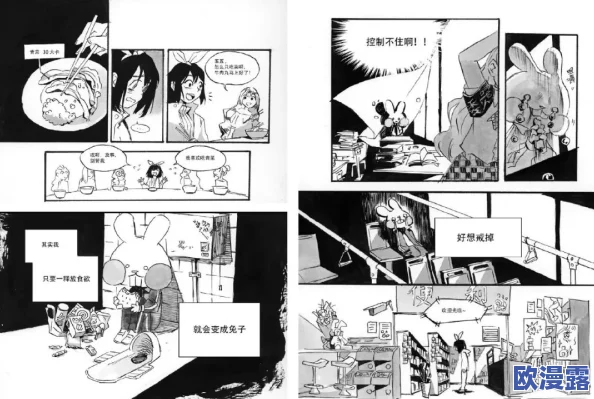 探索无限乐趣:畅享免费黄漫画的全新世界,尽情释放你的想象力与创意! 探索无限乐趣:畅享免费黄漫画的全新世界,尽情释放你的想象力与创意!