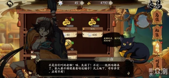 妖之食肆游戏预约福利全揭秘：详细奖励一览及获取攻略