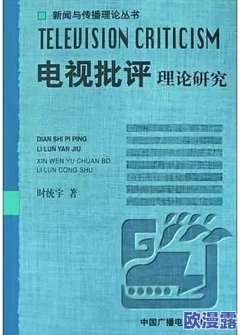 GOGOGO全球高清艺术风格分析:深入探讨GOGOGO在全球范围内的艺术表现形式及其对现代视觉文化的影响 GOGOGO全球高清艺术风格分析:深入探讨GOGOGO在全球范围内的艺术表现形式及其对现代视觉文化的影响