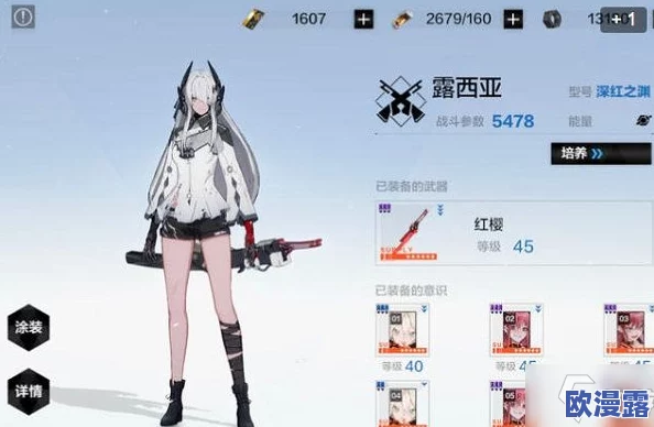 锁链战记国服详解：年轻生意人恩薇角色属性与特色一览