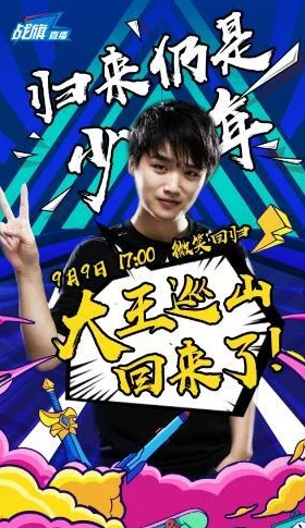 少年西游记巡山玩法全攻略:详细步骤与高效技巧分享指南 少年西游记巡山玩法全攻略:详细步骤与高效技巧分享指南