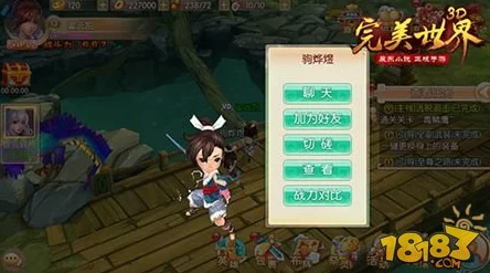 《完美世界3D》主界面全面引导介绍:快速上手与功能详解 《完美世界3D》主界面全面引导介绍:快速上手与功能详解