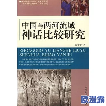 探索久久毛片久久背后的文化意义与社会影响，揭示其流行原因