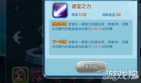 《捕鱼来了》游戏攻略:主炮诺亚散射技能高效使用技巧全面分享 《捕鱼来了》游戏攻略:主炮诺亚散射技能高效使用技巧全面分享
