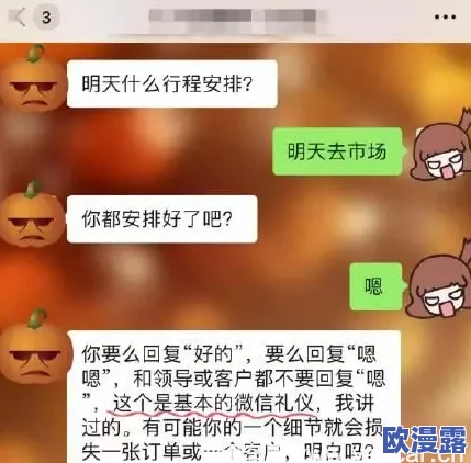 公么大龟弄得我好舒服秀,近日在社交媒体上引发热议,网友们纷纷分享自己的体验和感受,讨论气氛热烈 公么大龟弄得我好舒服秀,近日在社交媒体上引发热议,网友们纷纷分享自己的体验和感受,讨论气氛热烈