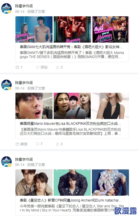 亚洲人成7777影视在线观看：最新动态显示该平台持续更新丰富的影视资源，吸引了大量用户关注与观看