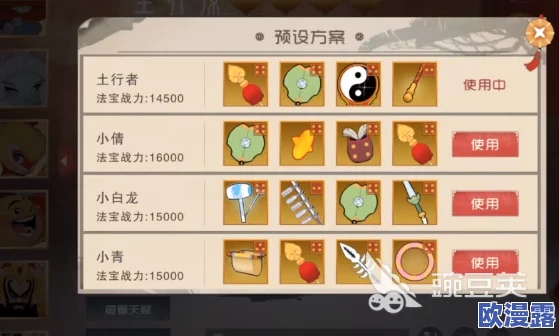 闹闹天宫:法宝碎片的用途与高效获取方法详解 闹闹天宫:法宝碎片的用途与高效获取方法详解