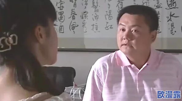 办公室高h荡肉呻吟孕妇：近日，网络上流传一段引发热议的视频，内容涉及职场与个人生活的复杂交织，引起广泛讨论