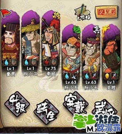 全民水浒破阵决全面通关攻略：详解破阵技巧与打法策略