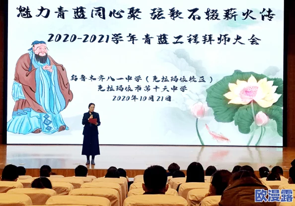 探索教育片的魅力：如何通过影像传递知识与价值观，激发学习热情与思维创新