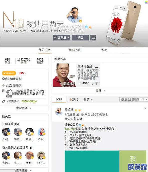 娇小末成年XXXXX:最新动态揭示其在社交媒体上的影响力与粉丝互动情况,引发广泛关注与讨论 娇小末成年XXXXX:最新动态揭示其在社交媒体上的影响力与粉丝互动情况,引发广泛关注与讨论